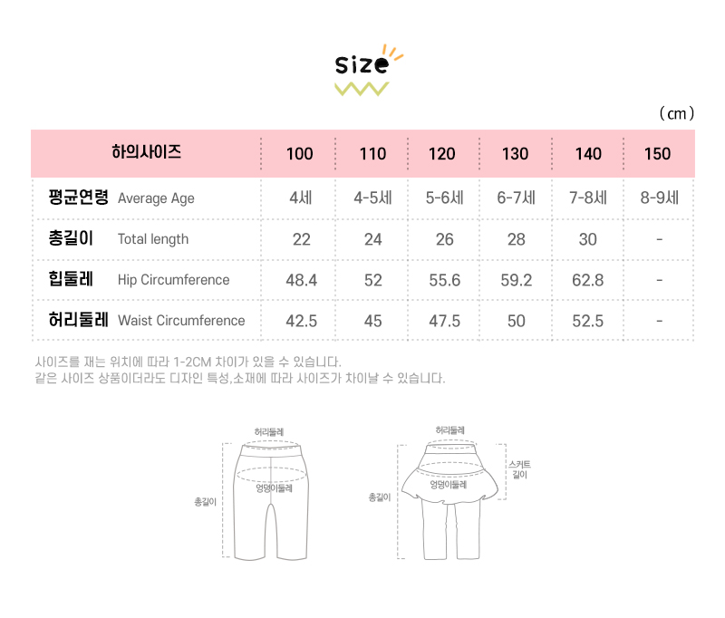 size.jpg