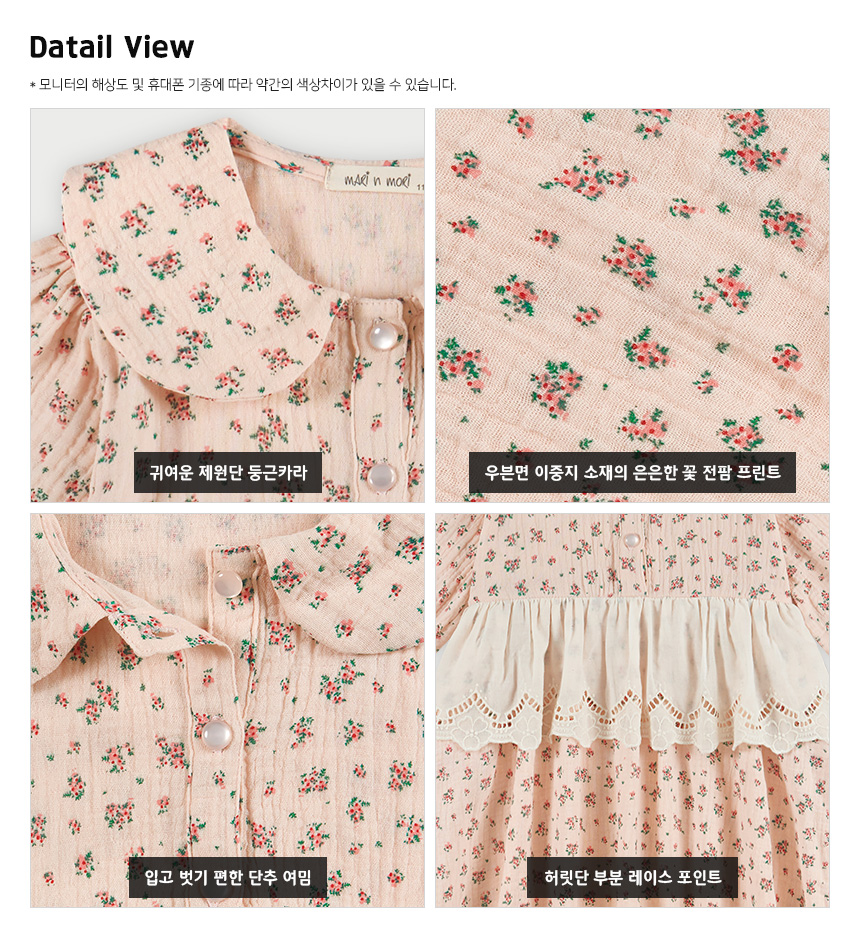 Mid-Length Linen Floral Regular Jacket huk6235