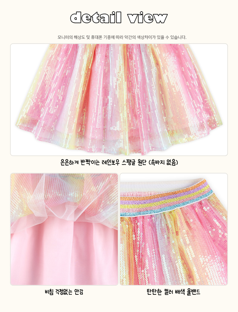 SS26 SLK 001-PK TOP & SKIRT