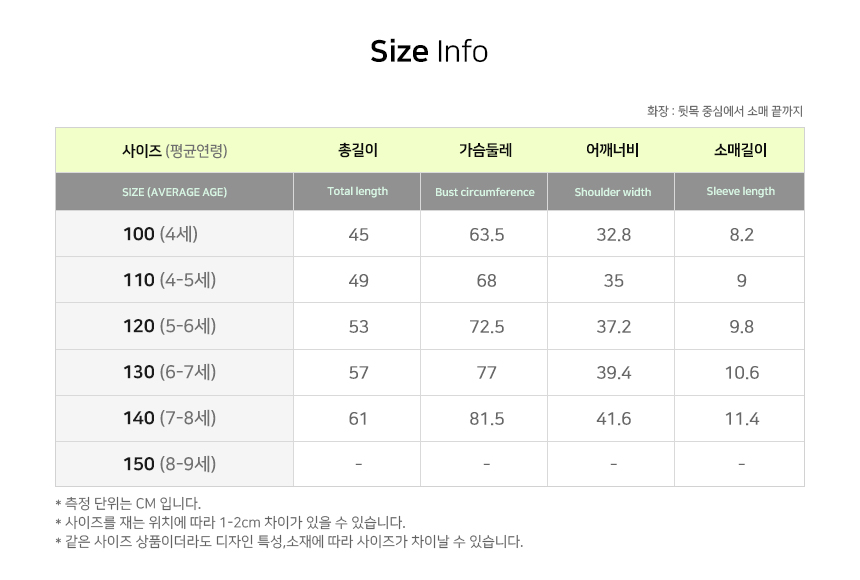 size.jpg
