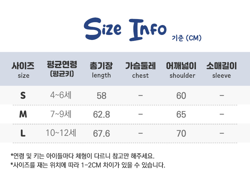 size.jpg