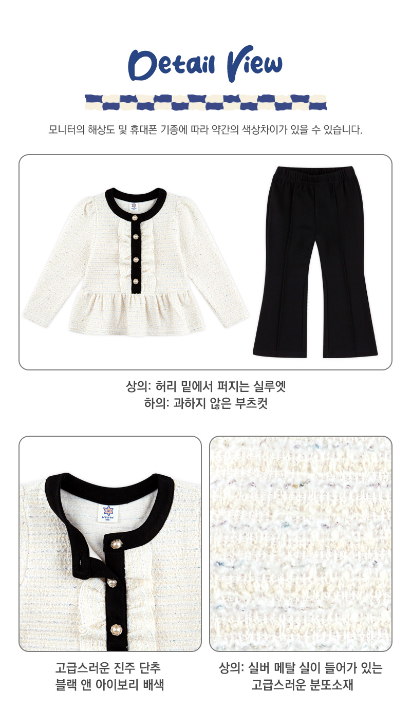 【即納 150size】
一部即納 stitch link set up / one-piece【for kids , jr】 main image 0