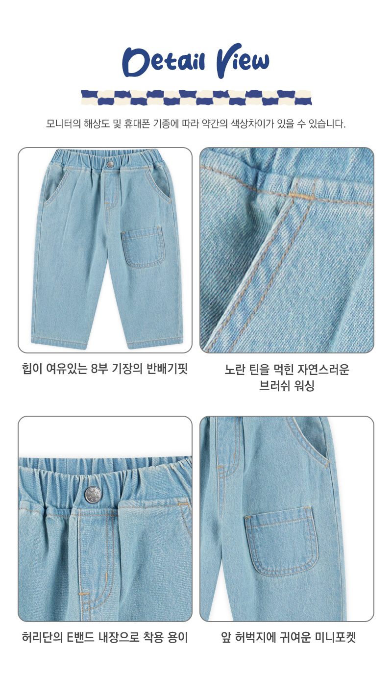 B2B PANTS 826066 main image 0